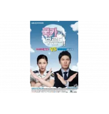 Долг превыше всего   сериал