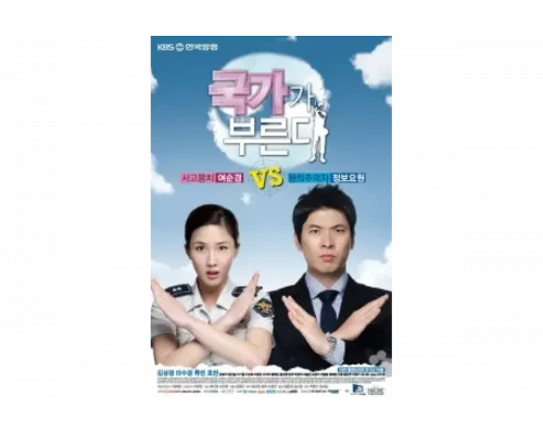 Долг превыше всего   сериал смотреть