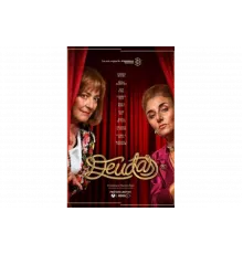 Долги   сериал