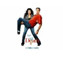 Долго и счастливо   сериал