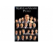 Долина волков: Западня   сериал