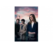 Дом через дорогу   сериал