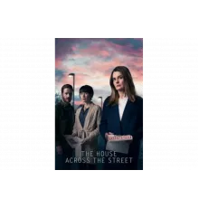 Дом через дорогу   сериал