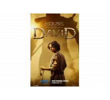 Дом Давида   сериал