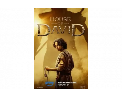 Дом Давида   сериал смотреть