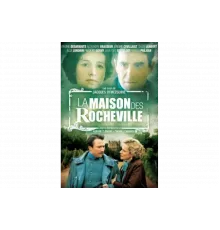 Дом Рошвилей   сериал