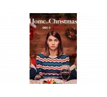 Домой на Рождество   сериал