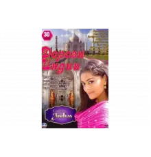 Дороги Индии   сериал