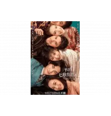 Дорогой дневник   сериал