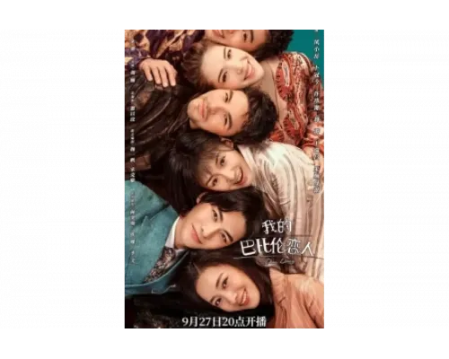 Дорогой дневник   сериал смотреть