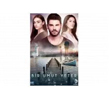 Достаточно одной надежды   сериал