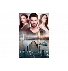 Достаточно одной надежды   сериал