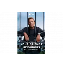 Друзья и соседи   сериал