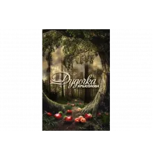 Дудочка крысолова   сериал