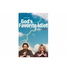 Дурак от Бога   сериал