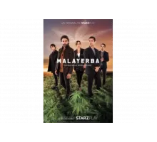 Дурная трава   сериал