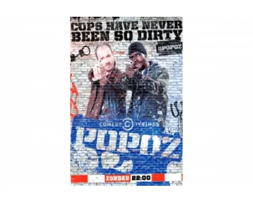 Два ствола   сериал смотреть