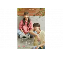 Двадцать пять, двадцать один   сериал