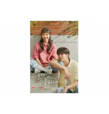 Двадцать пять, двадцать один   сериал