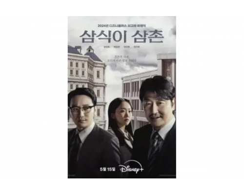 Дядя Сам-щик   сериал смотреть