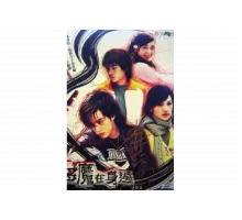 Дьявол рядом с тобой   сериал