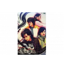 Дьявол рядом с тобой   сериал