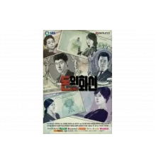 Дьявольские деньги   сериал