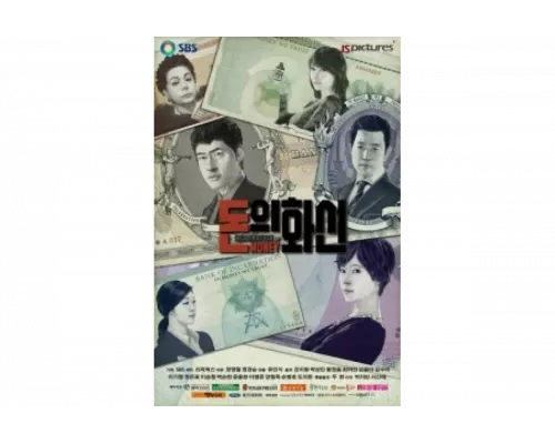 Дьявольские деньги   сериал смотреть