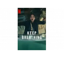 Дыши   сериал