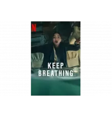 Дыши   сериал