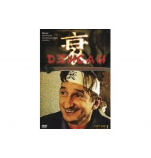 Дзисай   сериал