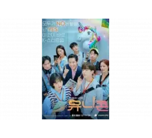 Единорог   сериал