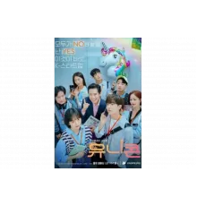 Единорог   сериал