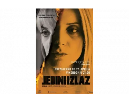 Единственный выход   сериал смотреть