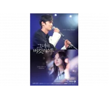 Её список желаний   сериал