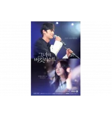 Её список желаний   сериал