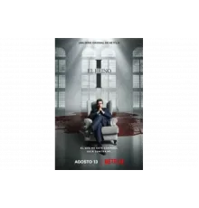 Его царство   сериал