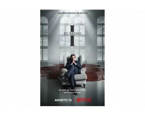 Его царство   сериал смотреть