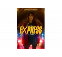 Экспресс   сериал