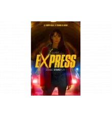 Экспресс   сериал