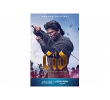 Эль Сид   сериал