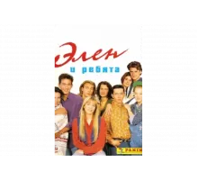 Элен и ребята   сериал