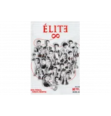 Элита   сериал