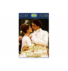 Элиза   сериал