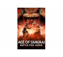 Эпоха самураев. Борьба за Японию   сериал