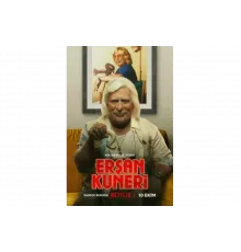 Эршан Кунери   сериал