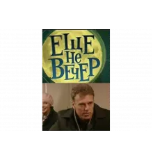 Еще не вечер   сериал