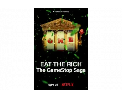 Ешь богатых! Сага о GameStop   сериал смотреть