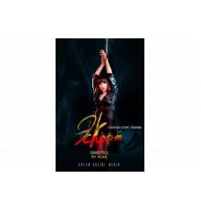 Эскорт   сериал