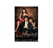 Если бы я поцеловал тебя тогда   сериал